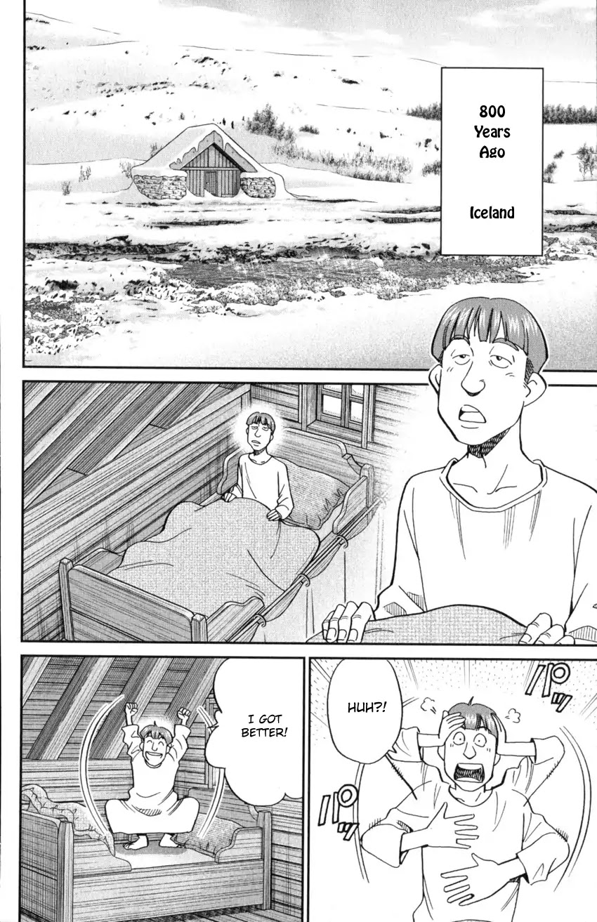 C.M.B. Chapter 125.2 page 5 - Chapter 125.2: Giant of Light (Part 2)