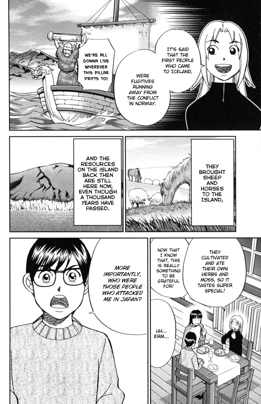 C.M.B. Chapter 125.2 page 9 - Chapter 125.2: Giant of Light (Part 2)