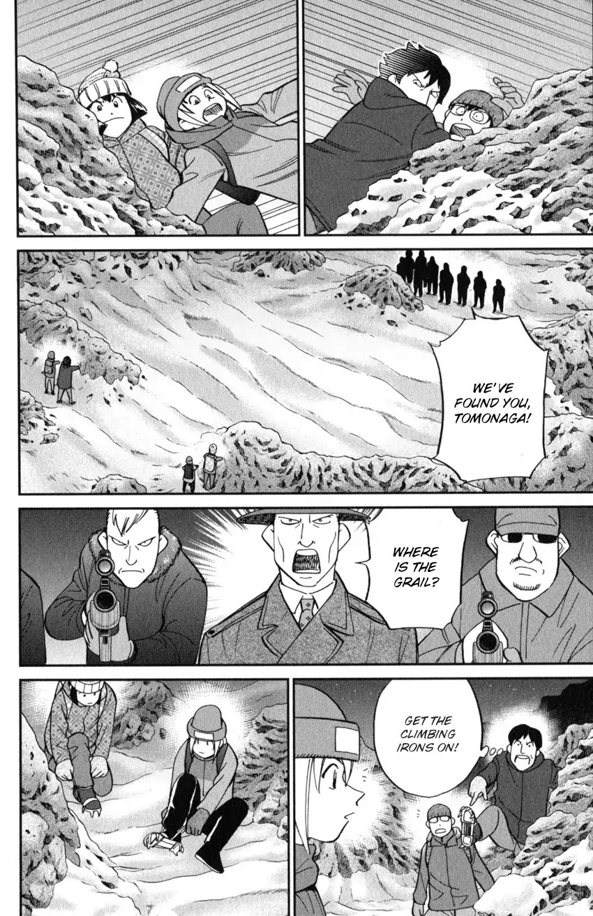 C.M.B. Chapter 125.3 page 22 - Chapter 125.3: Giant of Light (Part 3)