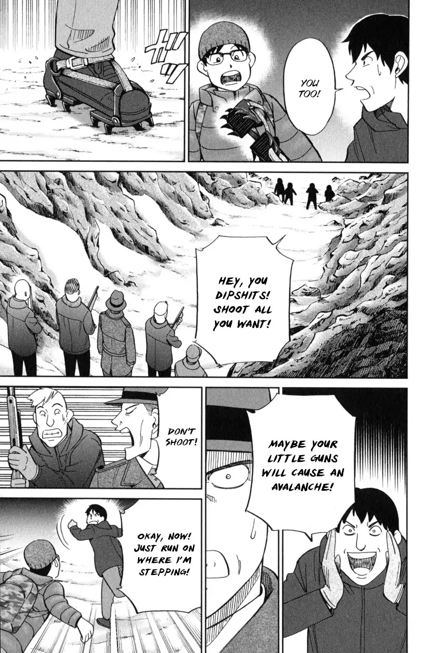 C.M.B. Chapter 125.3 page 23 - Chapter 125.3: Giant of Light (Part 3)