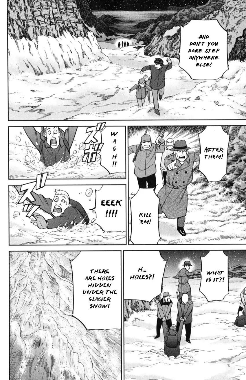 C.M.B. Chapter 125.3 page 24 - Chapter 125.3: Giant of Light (Part 3)