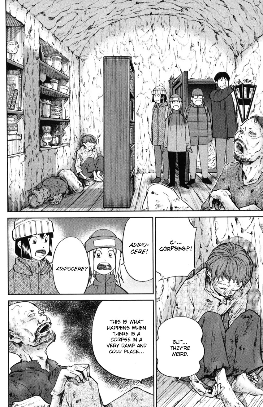 C.M.B. Chapter 125.3 page 30 - Chapter 125.3: Giant of Light (Part 3)