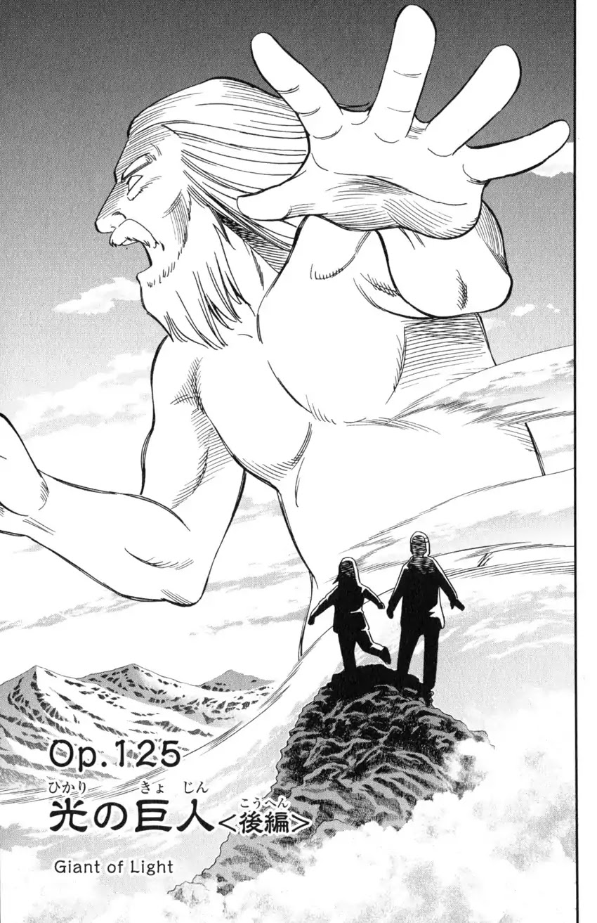 C.M.B. Chapter 125.3 page 4 - Chapter 125.3: Giant of Light (Part 3)