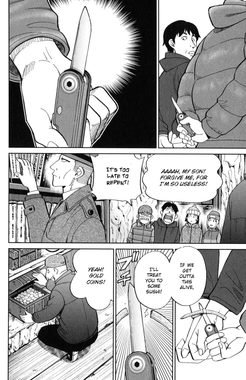 C.M.B. Chapter 125.3 page 40 - Chapter 125.3: Giant of Light (Part 3)