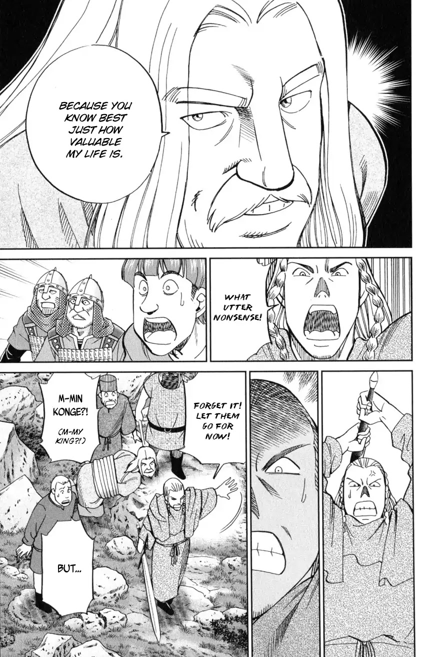 C.M.B. Chapter 125.3 page 8 - Chapter 125.3: Giant of Light (Part 3)