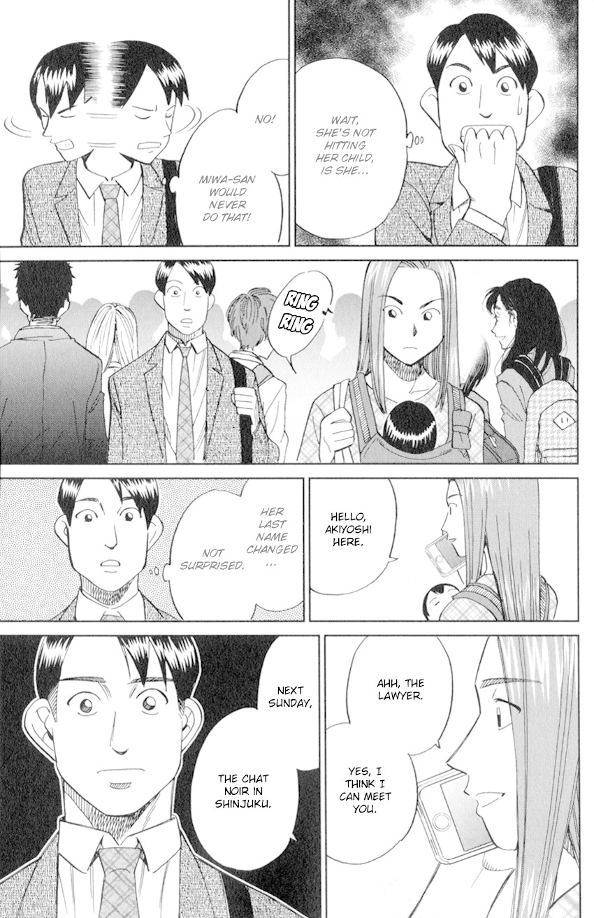C.M.B. Chapter 126 page 12 - Chapter 126: Imaginary Murder