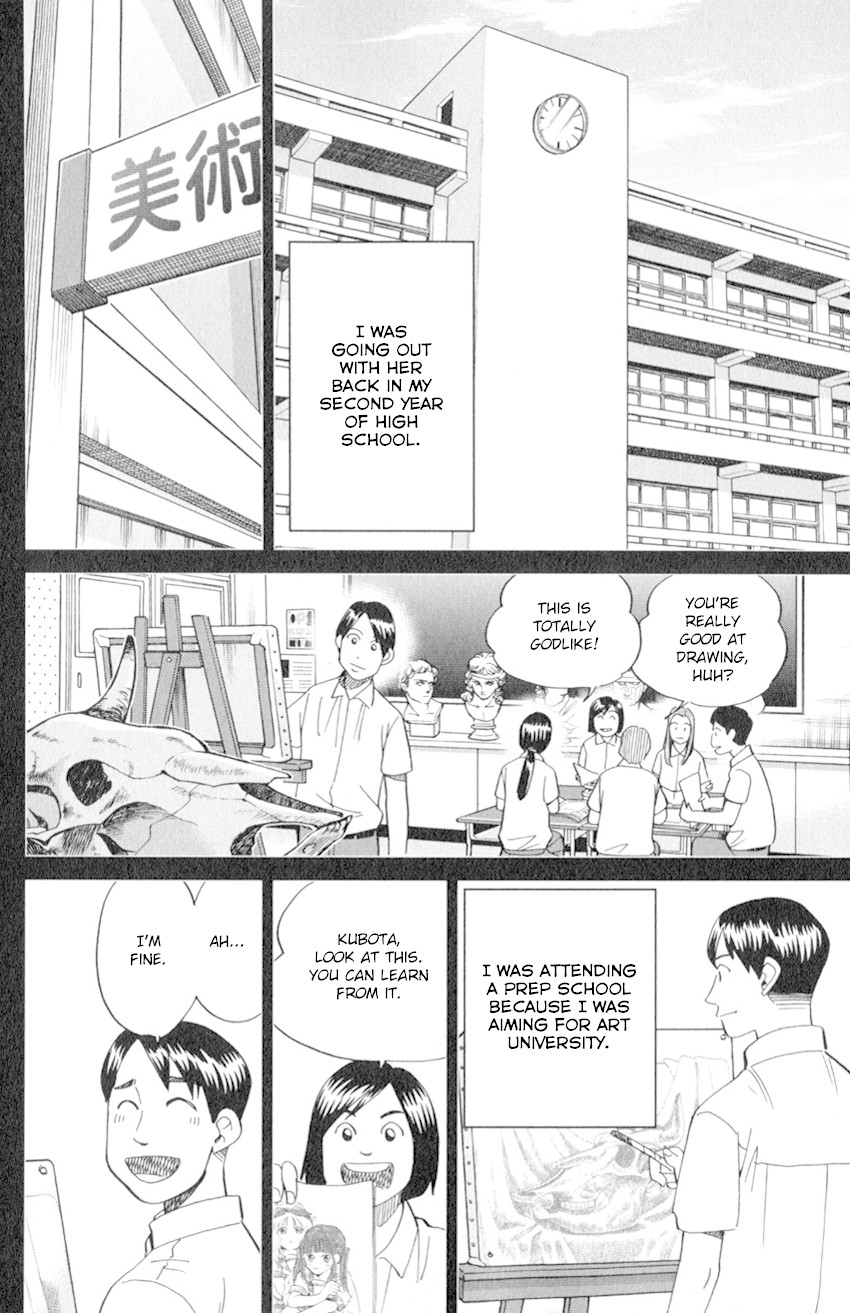 C.M.B. Chapter 126 page 13 - Chapter 126: Imaginary Murder