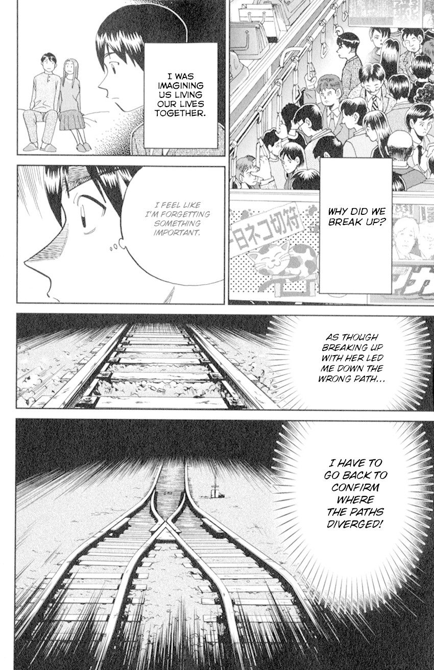 C.M.B. Chapter 126 page 17 - Chapter 126: Imaginary Murder