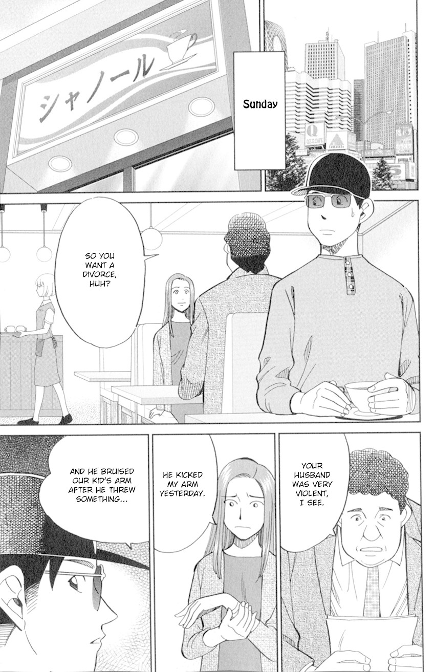 C.M.B. Chapter 126 page 18 - Chapter 126: Imaginary Murder