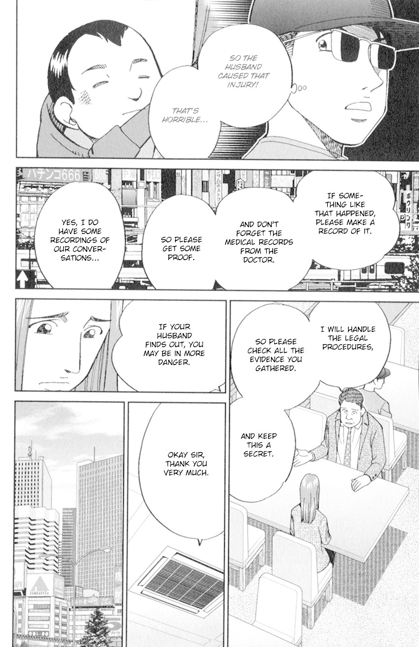C.M.B. Chapter 126 page 19 - Chapter 126: Imaginary Murder