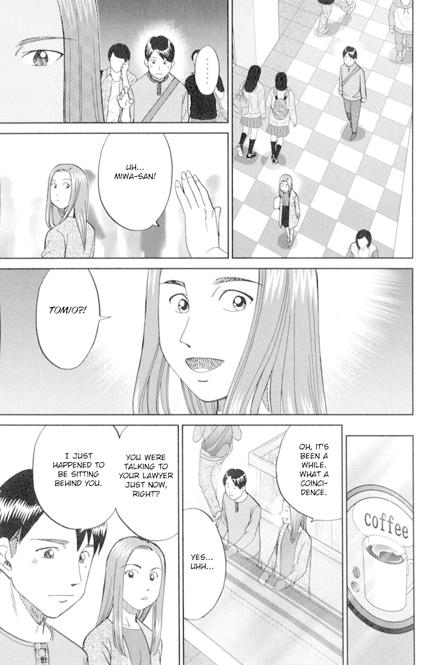 C.M.B. Chapter 126 page 20 - Chapter 126: Imaginary Murder