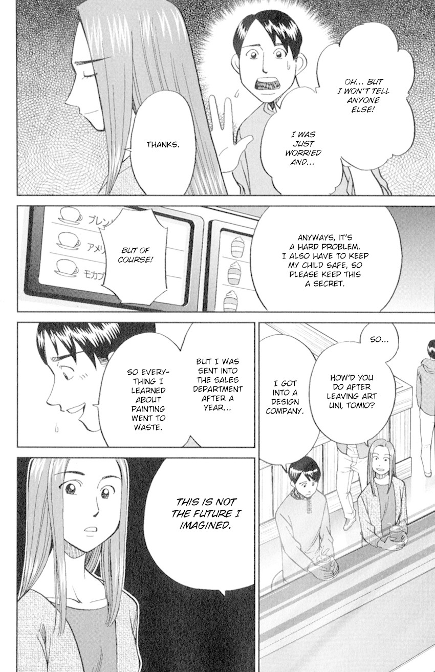 C.M.B. Chapter 126 page 21 - Chapter 126: Imaginary Murder