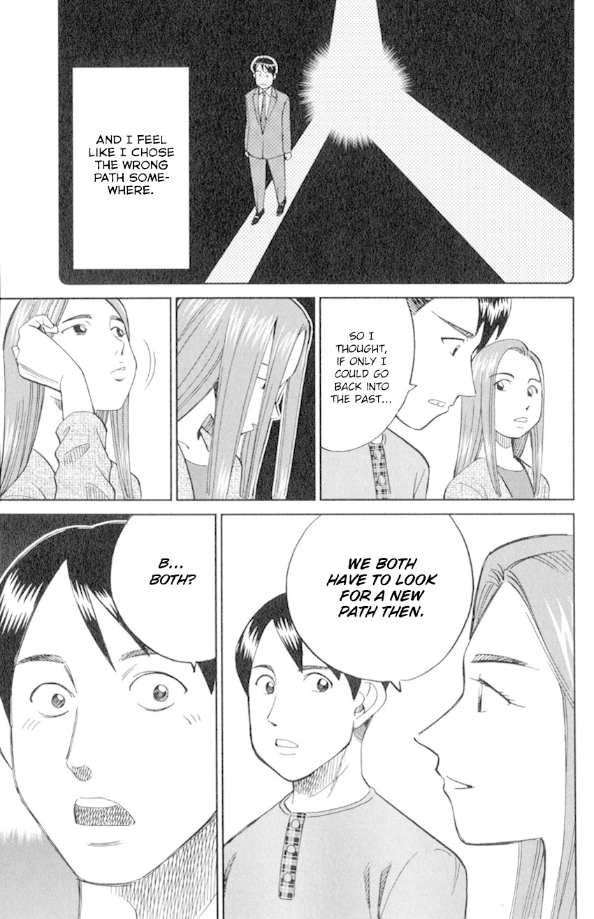 C.M.B. Chapter 126 page 22 - Chapter 126: Imaginary Murder