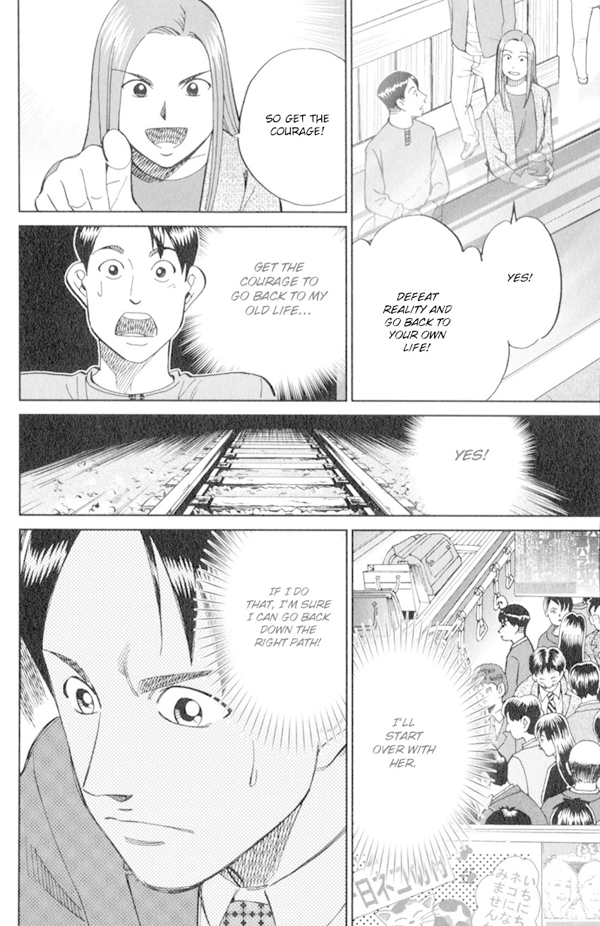 C.M.B. Chapter 126 page 23 - Chapter 126: Imaginary Murder