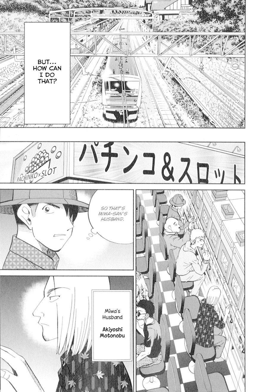 C.M.B. Chapter 126 page 24 - Chapter 126: Imaginary Murder
