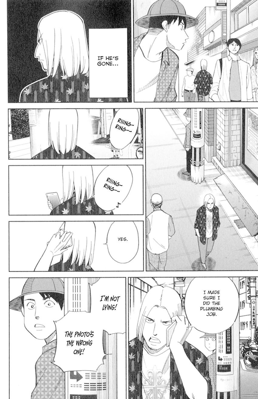C.M.B. Chapter 126 page 25 - Chapter 126: Imaginary Murder