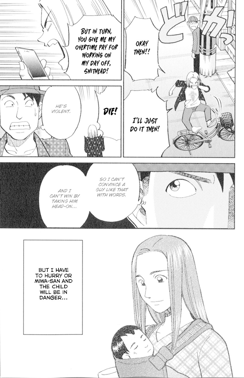C.M.B. Chapter 126 page 26 - Chapter 126: Imaginary Murder