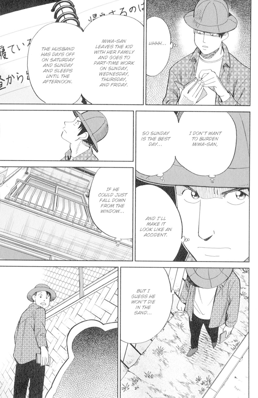 C.M.B. Chapter 126 page 28 - Chapter 126: Imaginary Murder
