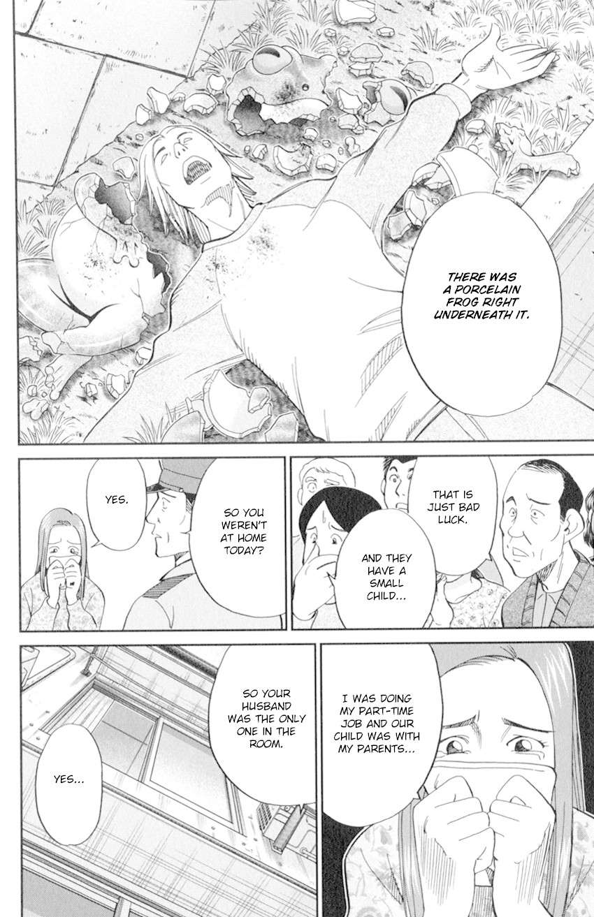 C.M.B. Chapter 126 page 31 - Chapter 126: Imaginary Murder
