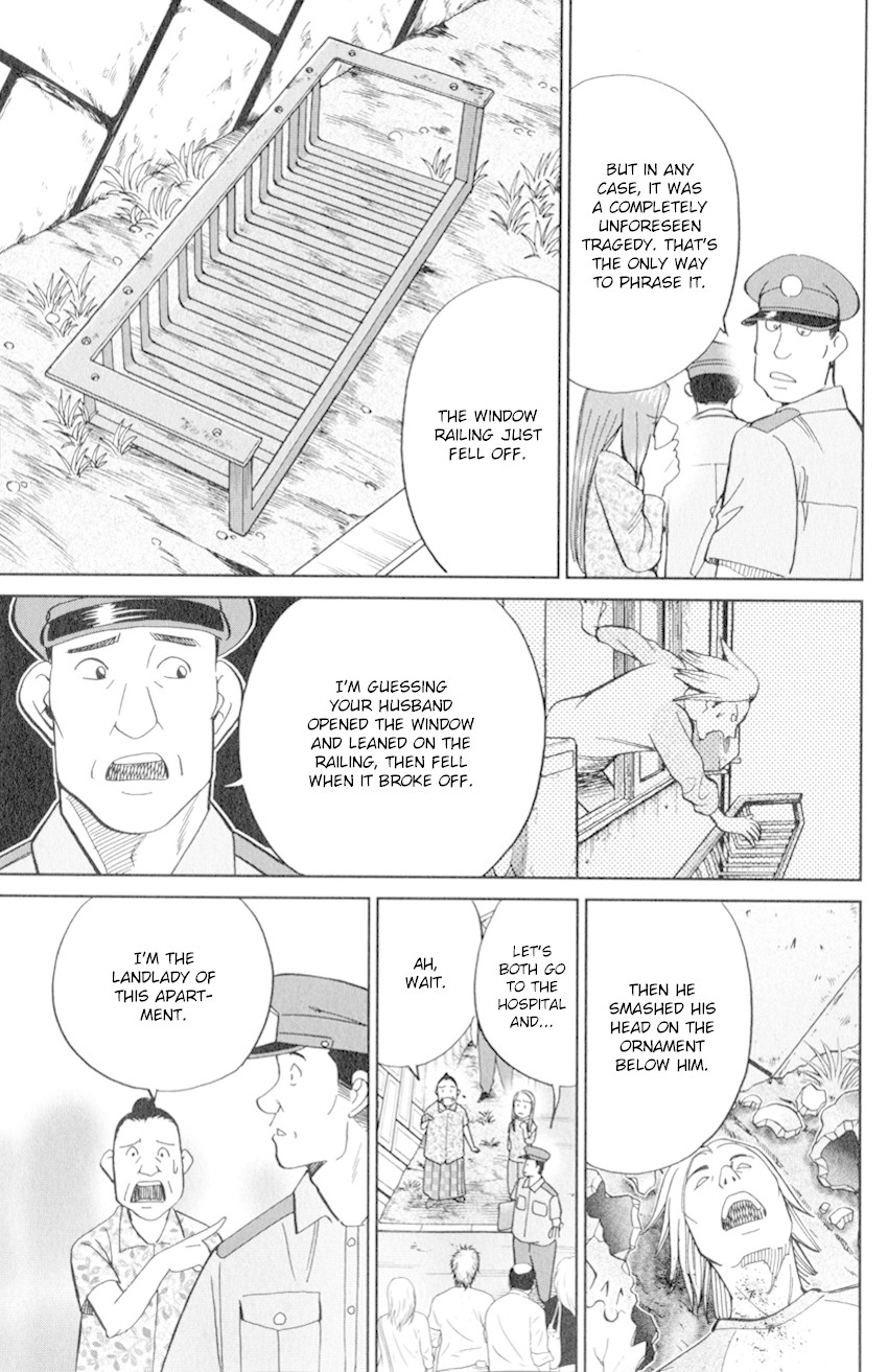 C.M.B. Chapter 126 page 32 - Chapter 126: Imaginary Murder