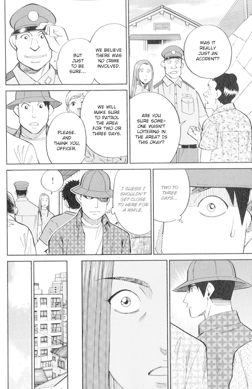 C.M.B. Chapter 126 page 33 - Chapter 126: Imaginary Murder