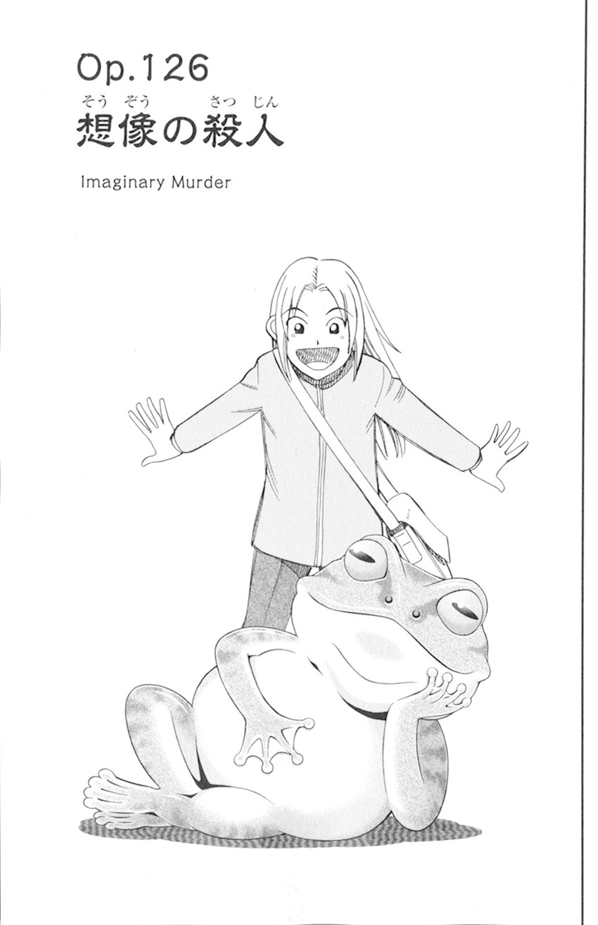 C.M.B. Chapter 126 page 4 - Chapter 126: Imaginary Murder