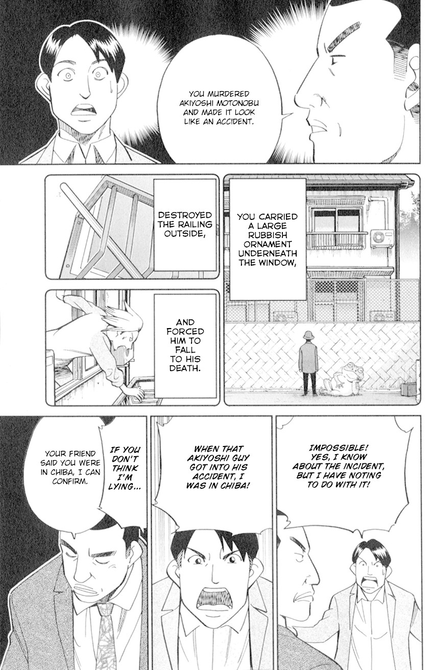 C.M.B. Chapter 126 page 42 - Chapter 126: Imaginary Murder