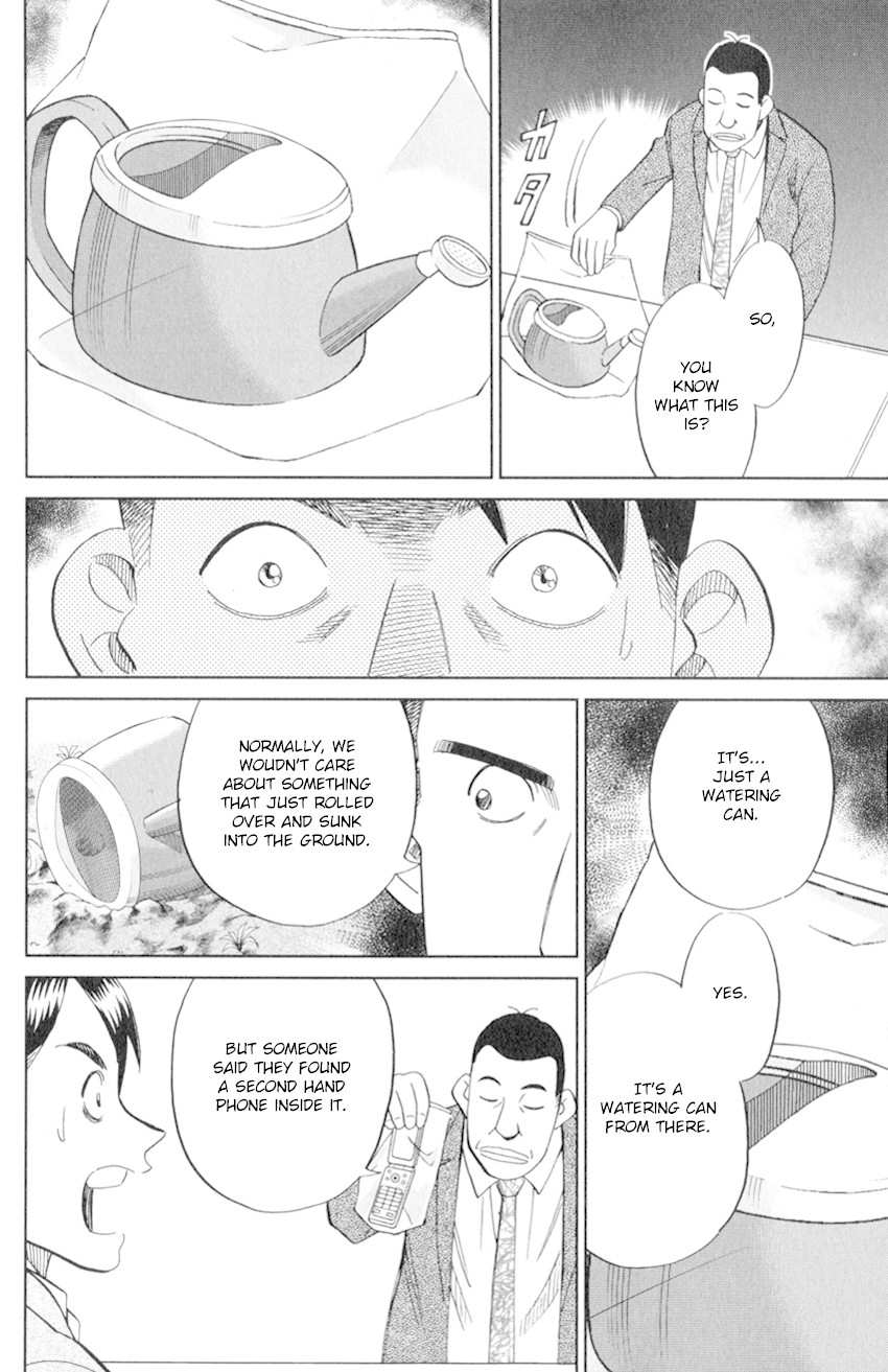 C.M.B. Chapter 126 page 43 - Chapter 126: Imaginary Murder