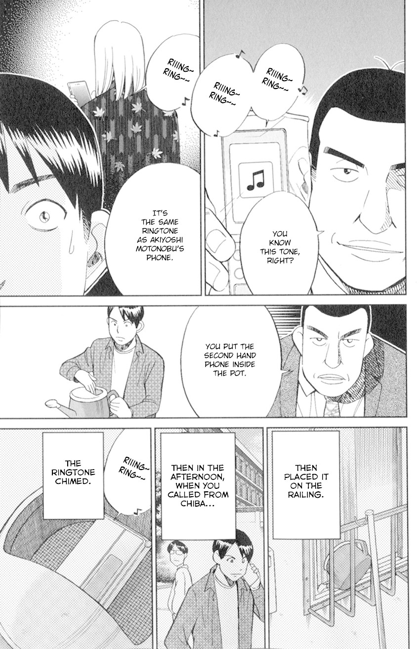 C.M.B. Chapter 126 page 44 - Chapter 126: Imaginary Murder