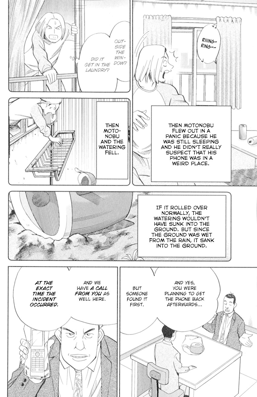C.M.B. Chapter 126 page 45 - Chapter 126: Imaginary Murder