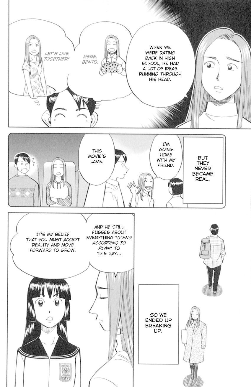 C.M.B. Chapter 126 page 47 - Chapter 126: Imaginary Murder