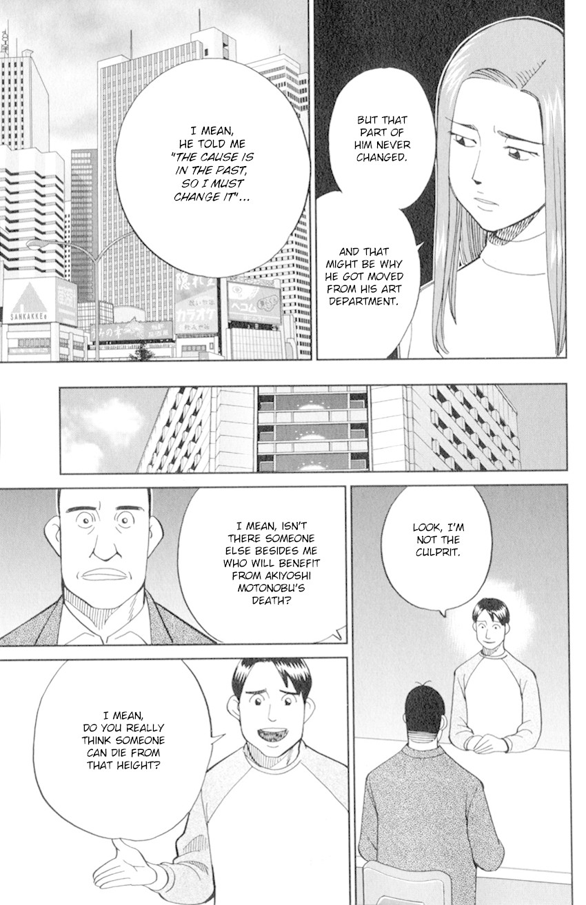 C.M.B. Chapter 126 page 48 - Chapter 126: Imaginary Murder