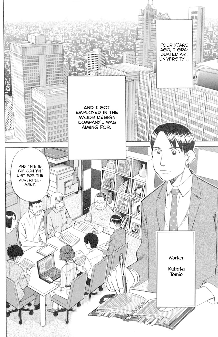 C.M.B. Chapter 126 page 5 - Chapter 126: Imaginary Murder