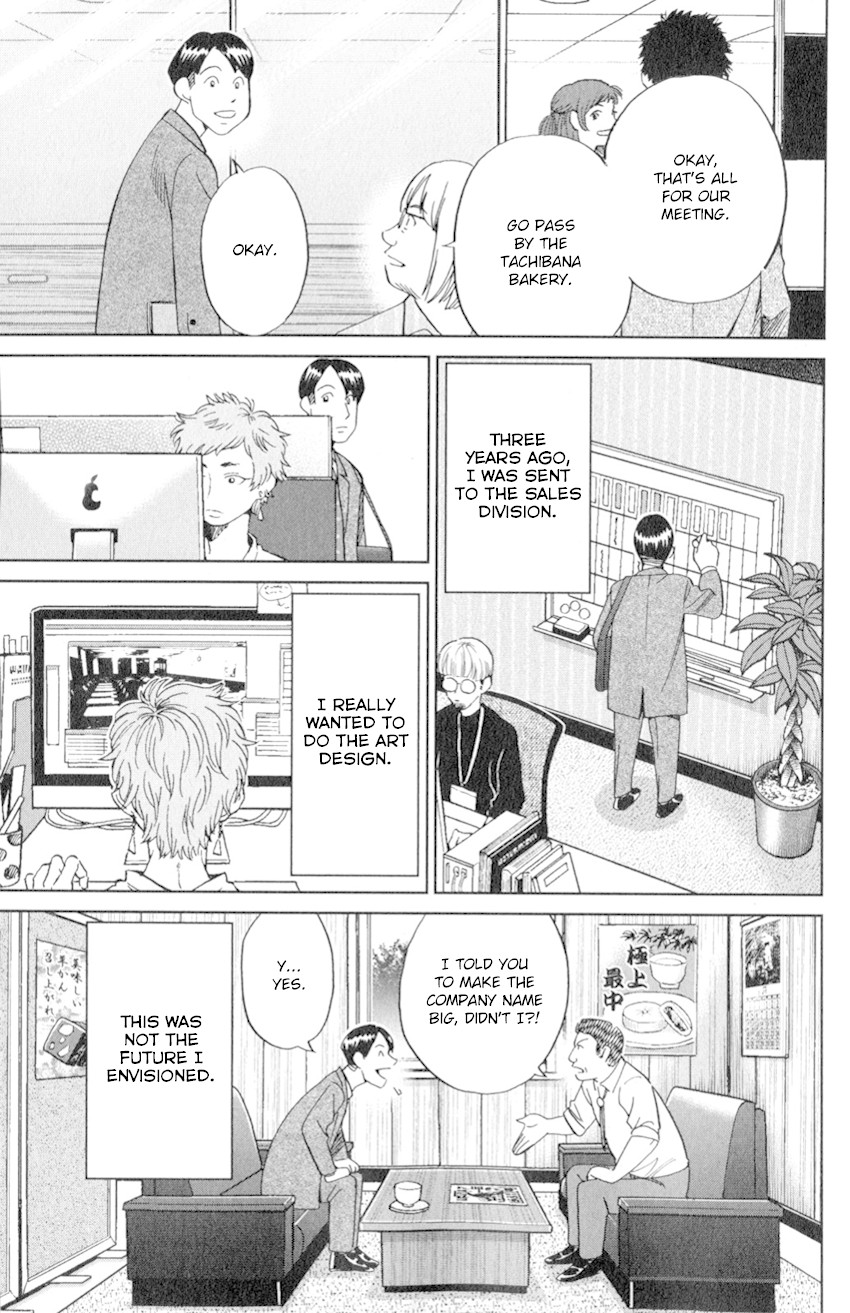 C.M.B. Chapter 126 page 6 - Chapter 126: Imaginary Murder