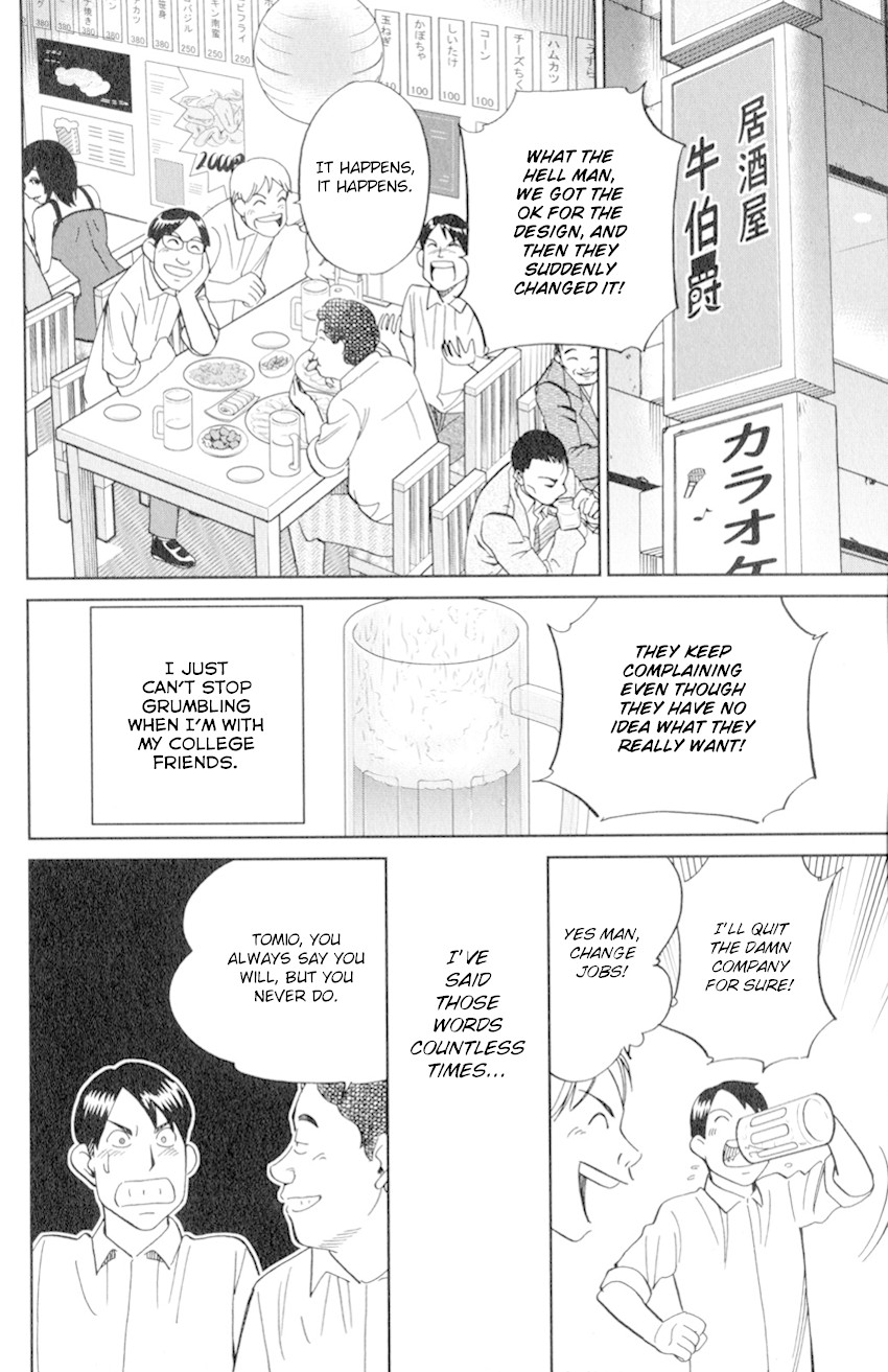 C.M.B. Chapter 126 page 7 - Chapter 126: Imaginary Murder