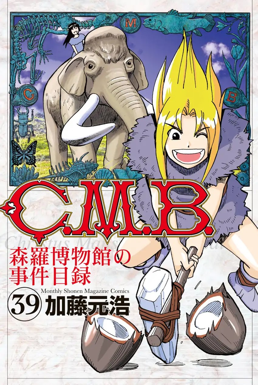 C.M.B. Chapter 127 page 1 - Chapter 127: Paleoparadoxia