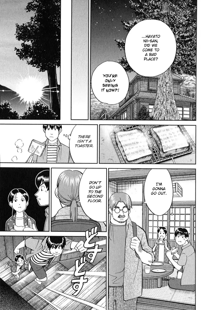 C.M.B. Chapter 127 page 16 - Chapter 127: Paleoparadoxia