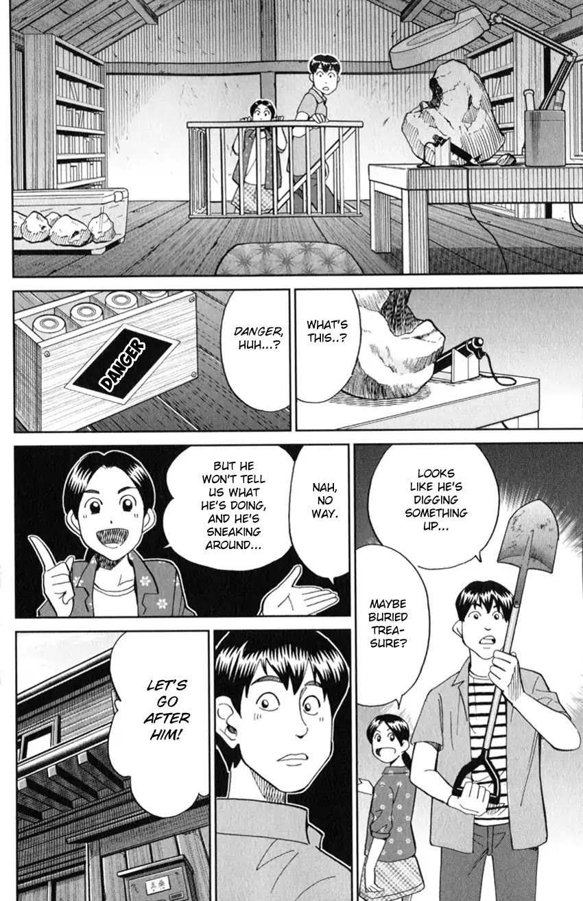 C.M.B. Chapter 127 page 17 - Chapter 127: Paleoparadoxia