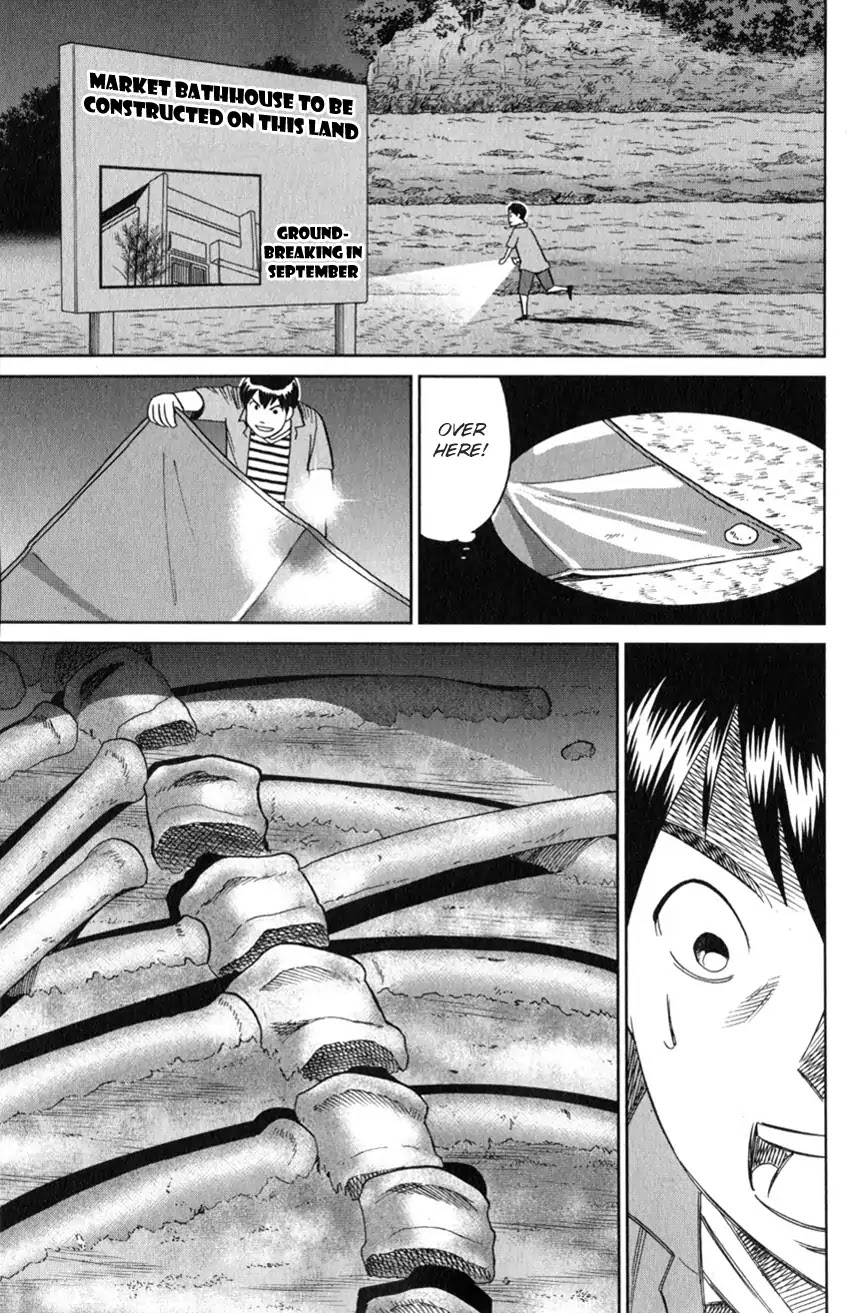 C.M.B. Chapter 127 page 22 - Chapter 127: Paleoparadoxia