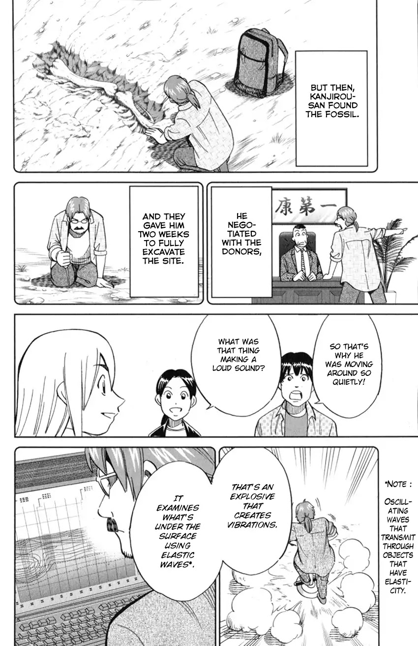 C.M.B. Chapter 127 page 25 - Chapter 127: Paleoparadoxia