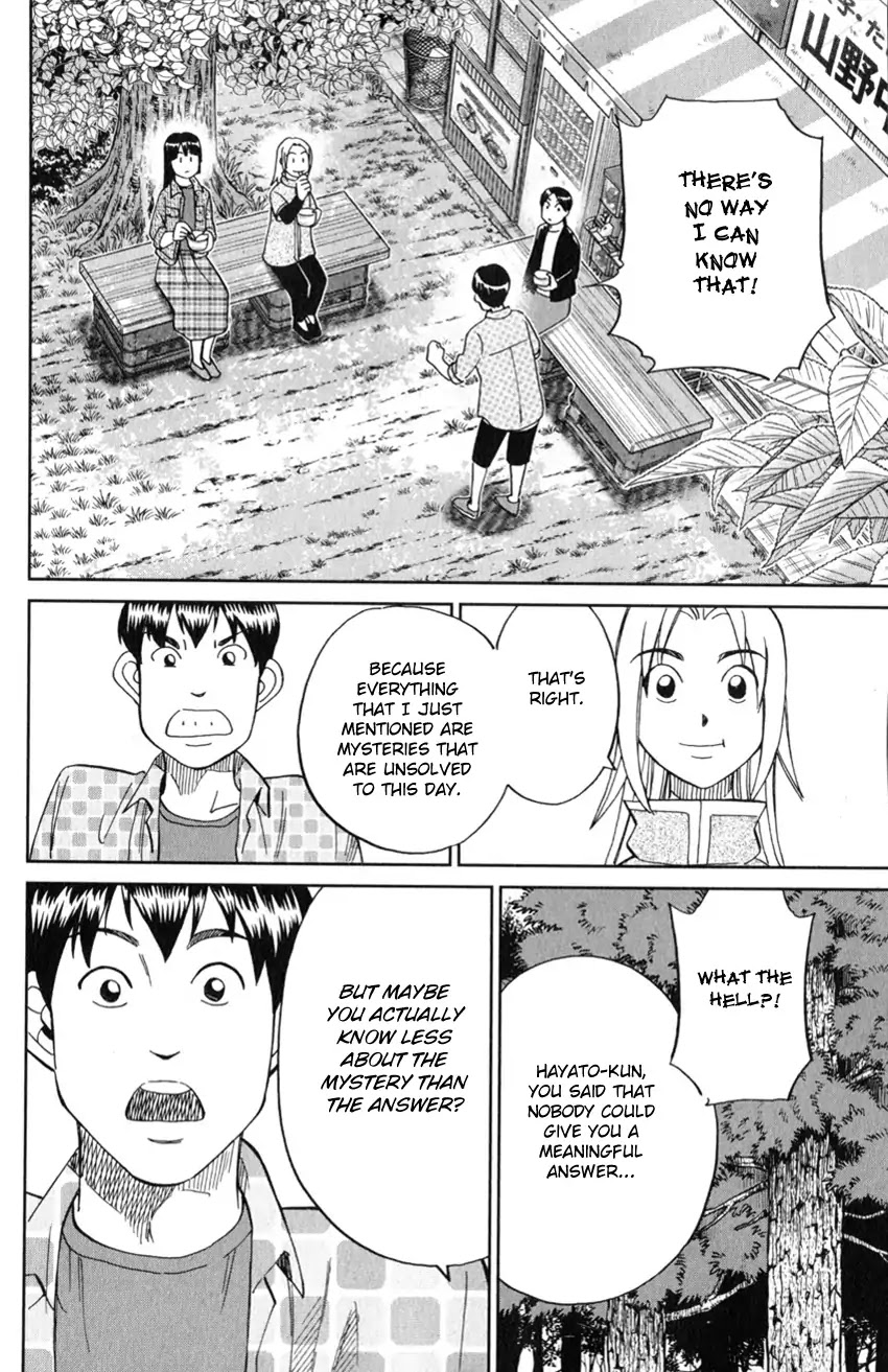 C.M.B. Chapter 127 page 32 - Chapter 127: Paleoparadoxia