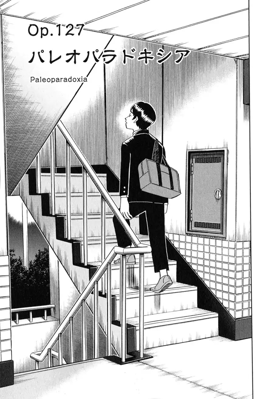 C.M.B. Chapter 127 page 4 - Chapter 127: Paleoparadoxia