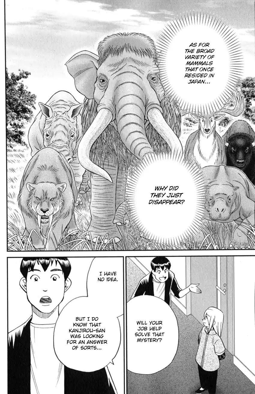 C.M.B. Chapter 127 page 46 - Chapter 127: Paleoparadoxia