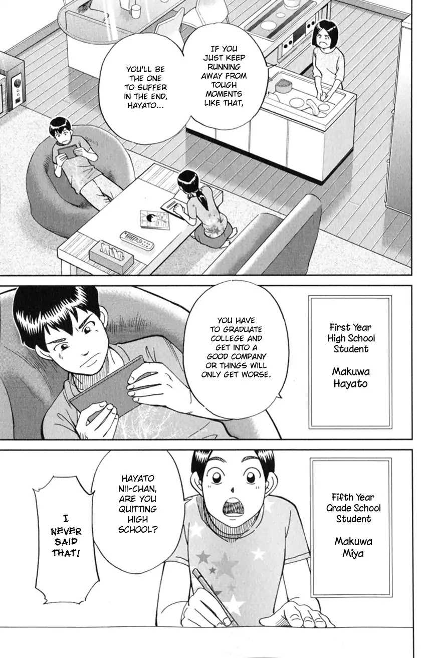 C.M.B. Chapter 127 page 6 - Chapter 127: Paleoparadoxia