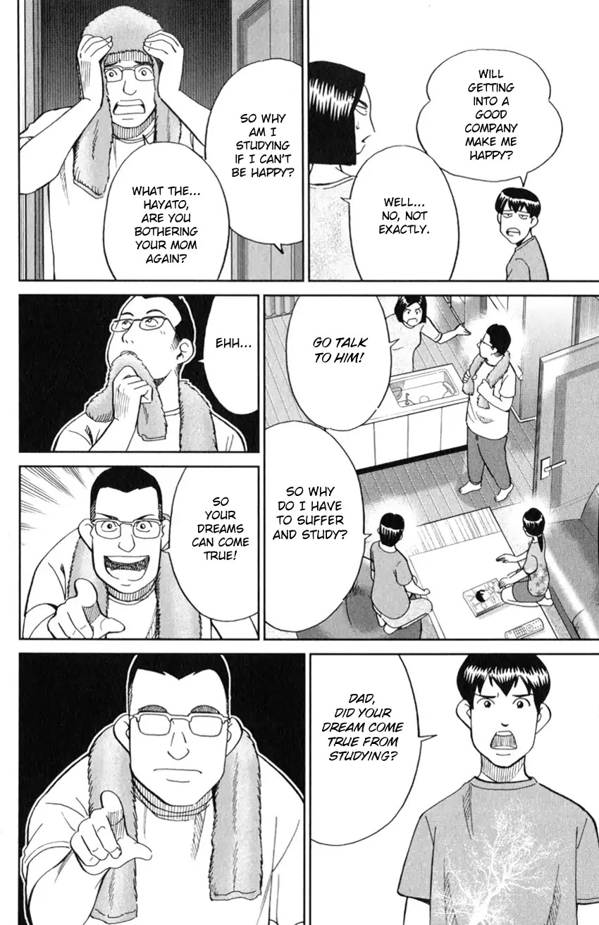 C.M.B. Chapter 127 page 7 - Chapter 127: Paleoparadoxia