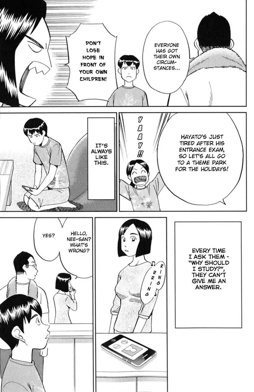 C.M.B. Chapter 127 page 8 - Chapter 127: Paleoparadoxia
