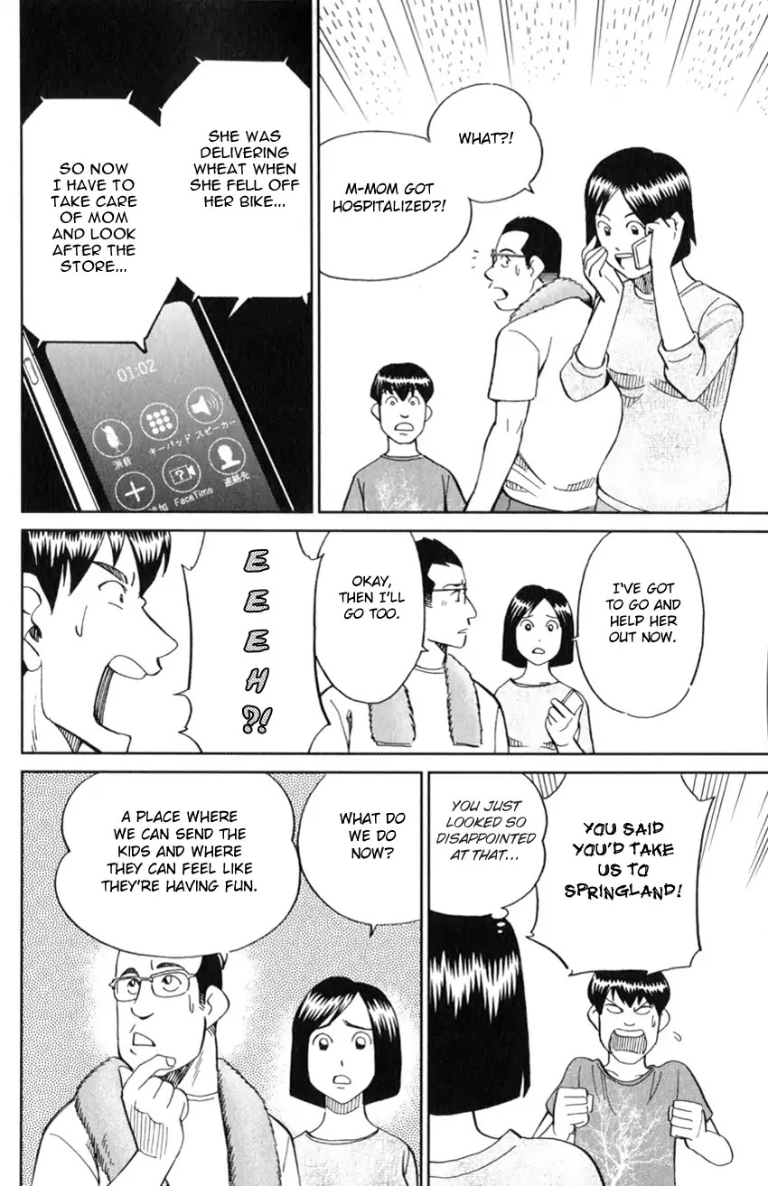 C.M.B. Chapter 127 page 9 - Chapter 127: Paleoparadoxia