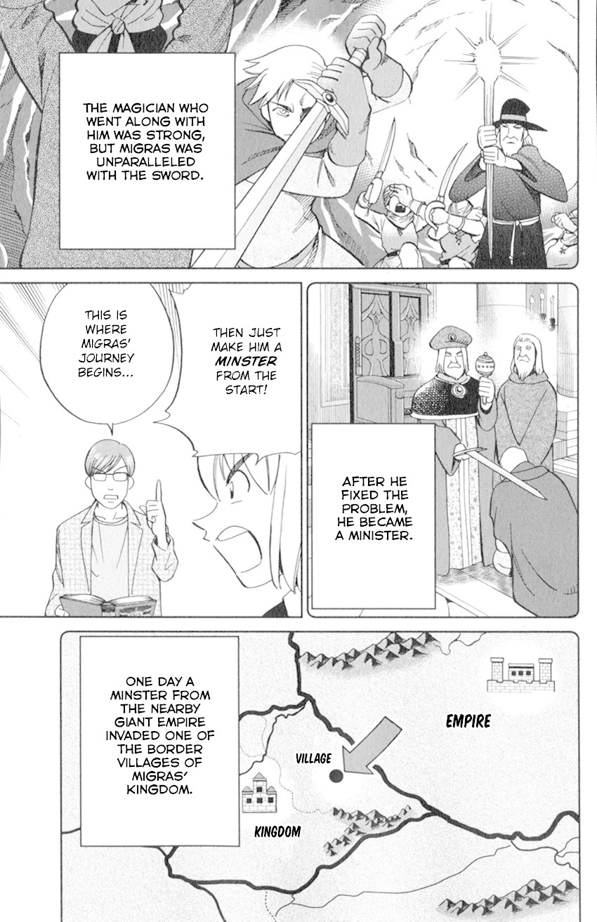 C.M.B. Chapter 128 page 12 - Chapter 128: Adventure of Migras