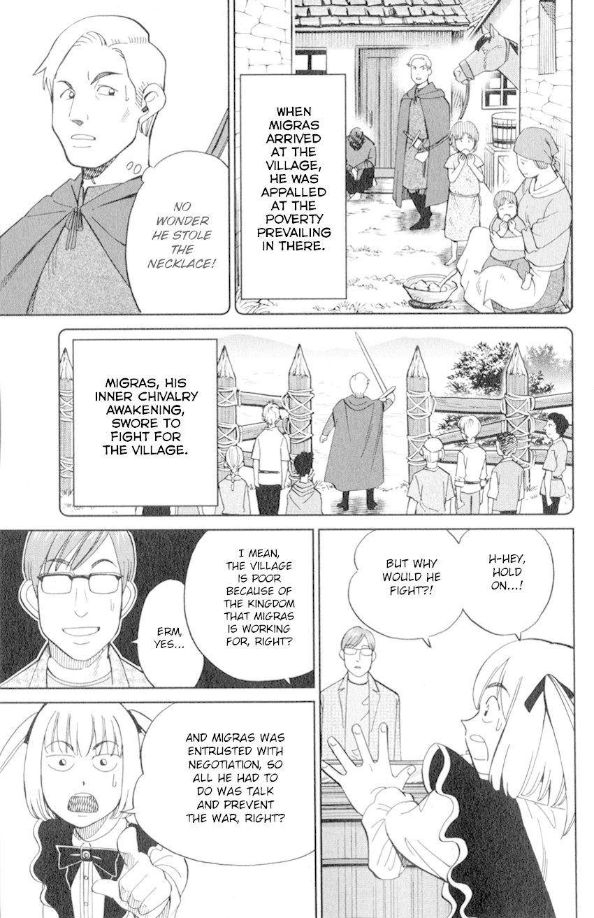C.M.B. Chapter 128 page 14 - Chapter 128: Adventure of Migras