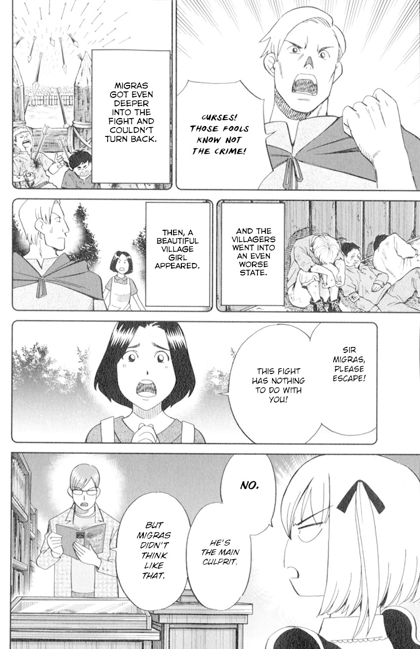 C.M.B. Chapter 128 page 17 - Chapter 128: Adventure of Migras